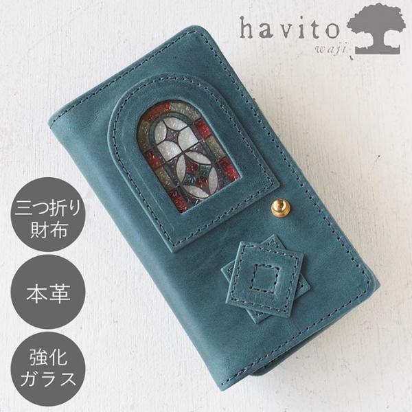 三つ折り財布 havito by waji(ハビト バイ ワジ) &quot;glart&quot; ステンドグラスのア...