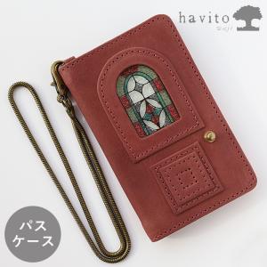 パスケース havito by waji(ハビト バイ ワジ) "glart" ステンドグラス アンティークドア レッド レディース｜craftcafe