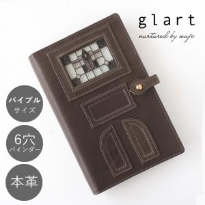 システム手帳 カバー havito by waji(ハビト バイ ワジ) "glart" ステンドグラスのアンティークドア モノクローム B6 6穴 バイブルサイズ 15mm 本革 かわいい｜craftcafe