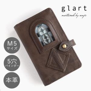 glart (グラート) バイブル システム手帳カバー ステンドグラス