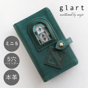 glart (グラート) バイブル システム手帳カバー ステンドグラス