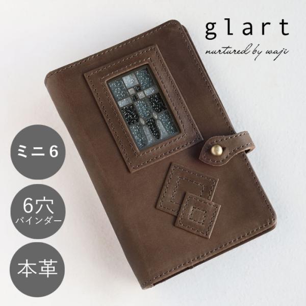 glart(グラート) M6 システム手帳カバー ステンドグラス アンティークドア モノクローム レ...