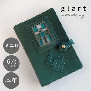 glart (グラート) バイブル システム手帳カバー ステンドグラス