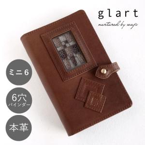 glart (グラート) バイブル システム手帳カバー ステンドグラス