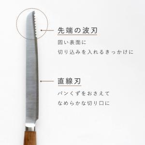 庖丁工房タダフサ パン切り 包丁 / 新潟県 ...の詳細画像3