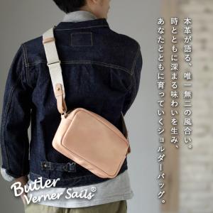 Butler Verner Sails(バトラ...の詳細画像1