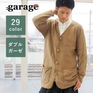 ガーゼ服工房 garage (ガラージ) ダブルガーゼ ロングカーディガン 長袖 メンズ レディース [JK-30] /29色/ガーゼ/2重ガーゼ/二重ガーゼ｜craftcafe