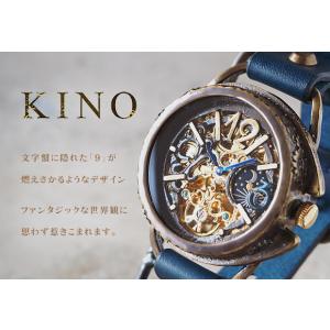 KINO(キノ) 手作り腕時計 自動巻き 裏ス...の詳細画像1