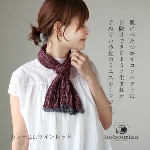 kobooriza 工房織座 KUSHU リネ...の詳細画像1