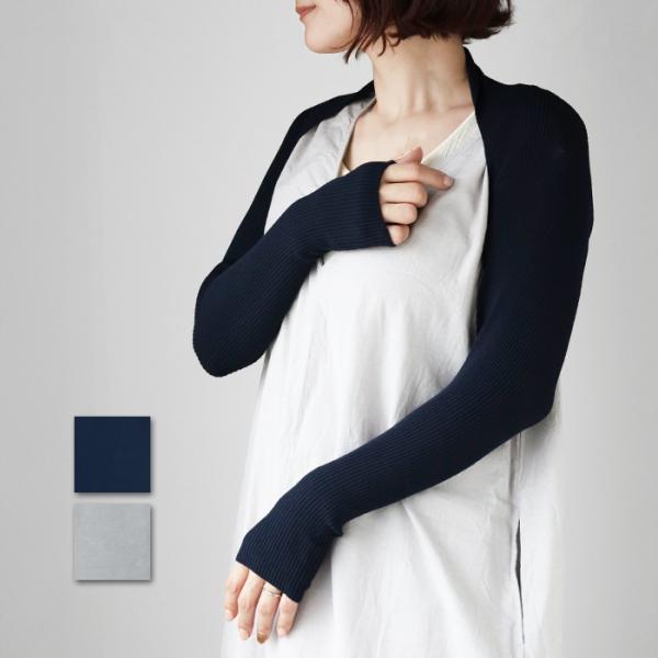 SAIFUKU(サイフク) 226(つつむ) 日焼け止めボレロ アームカバー レディース / 新潟県...