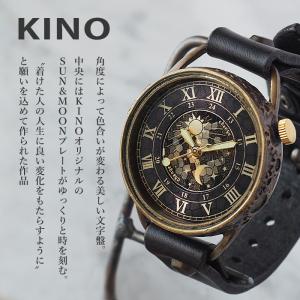 KINO(キノ) 手作り腕時計 チェンジワール...の詳細画像1