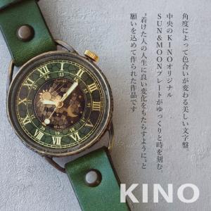 KINO(キノ) 手作り腕時計 チェンジワール...の詳細画像1