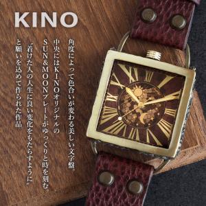 KINO(キノ) 手作り腕時計 チェンジワール...の詳細画像1