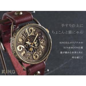KINO(キノ) 手作り腕時計 ネコニャン S...の詳細画像1