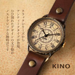 KINO(キノ) 手作り腕時計 クラック アン...の詳細画像2