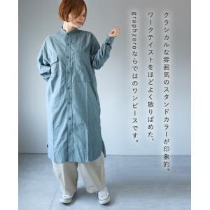 【2色】 graphzero(グラフゼロ) エ...の詳細画像1