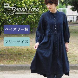 2026年6月】倉敷デニムストリート（ワンピース）のおすすめ人気