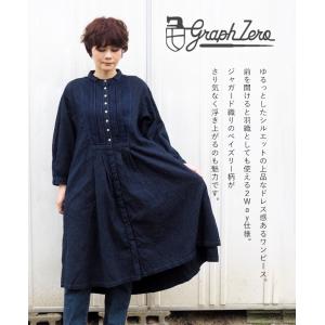 graphzero(グラフゼロ) プリーテッド...の詳細画像1