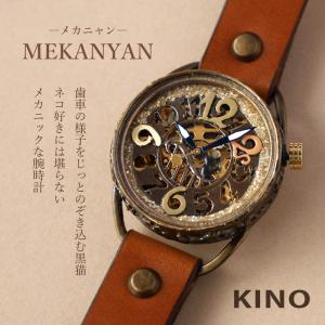 KINO(キノ) 手作り腕時計 自動巻き 機械...の詳細画像2