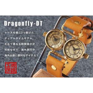 渡辺工房 手作り腕時計 “Dragonfly-...の詳細画像1