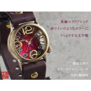 手作り腕時計 ハンドメイド 渡辺工房 “On ...の詳細画像1