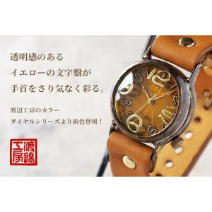 渡辺工房 手作り腕時計 “On Time-B”...の詳細画像1