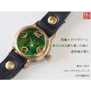 手作り腕時計 ハンドメイド 渡辺工房 “Lad...の詳細画像1