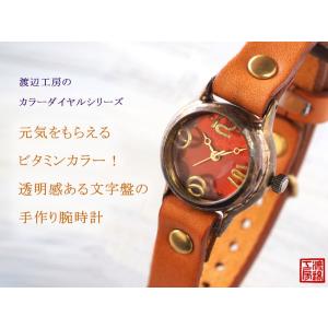 手作り腕時計 ハンドメイド 渡辺工房 “Lad...の詳細画像1