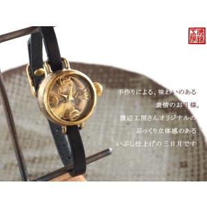 手作り腕時計 ハンドメイド 渡辺工房 “Cre...の詳細画像1
