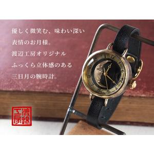 渡辺工房 手作り腕時計 Crescent Mo...の詳細画像1
