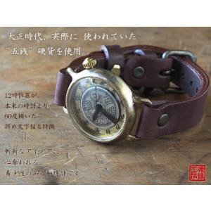 手作り腕時計 ハンドメイド 渡辺工房 斜め文字...の詳細画像1