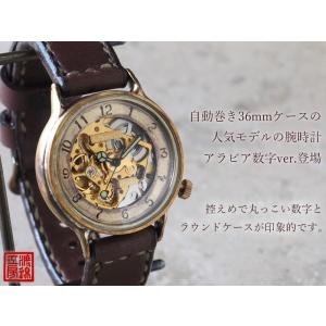 手作り腕時計 ハンドメイド 渡辺工房 自動巻き...の詳細画像1