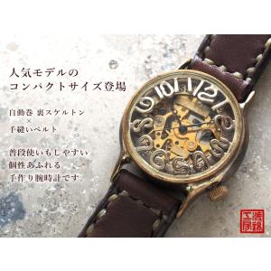 手作り腕時計 ハンドメイド 渡辺工房 自動巻 ...の詳細画像1