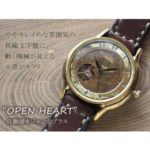 手作り腕時計 ハンドメイド 渡辺工房 自動巻き...の詳細画像1