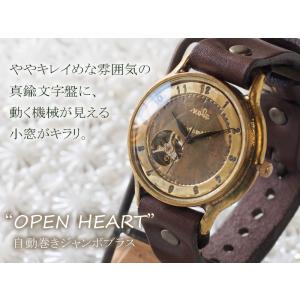 手作り腕時計 ハンドメイド 渡辺工房 自動巻き...の詳細画像1