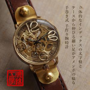 渡辺工房 手作り腕時計 “AMENBO MEG...の詳細画像1