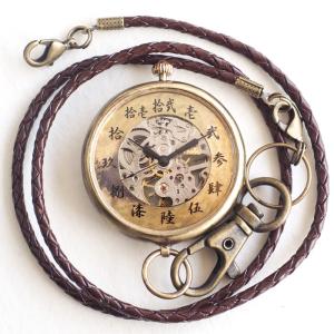 LONGINES（ロンジン） 【LONGINES】ロンジン 懐中時計 ヴィンテージ