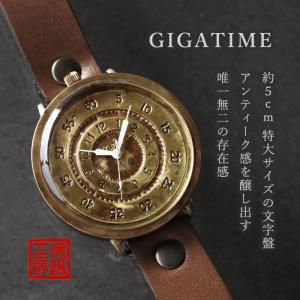 渡辺工房 手作り腕時計 “GIGATIME2-...の詳細画像1