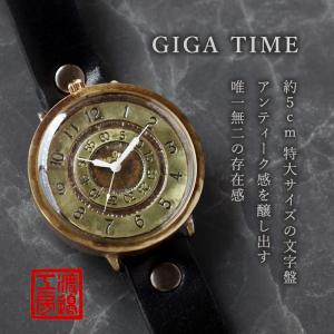 渡辺工房 手作り腕時計 “GIGATIME3-...の詳細画像1