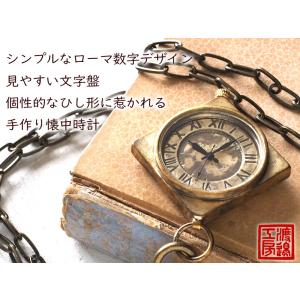 手作り懐中時計 ハンドメイド 渡辺工房 ひし形...の詳細画像1