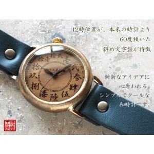 手作り腕時計 ハンドメイド 渡辺工房 斜め文字...の詳細画像1