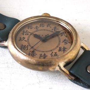 手作り腕時計 ハンドメイド 渡辺工房 斜め文字...の詳細画像2
