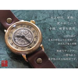 手作り腕時計 ハンドメイド 渡辺工房 斜め文字...の詳細画像1