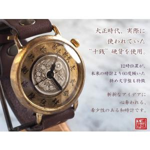 手作り腕時計 ハンドメイド 渡辺工房 斜め文字...の詳細画像1