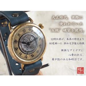 手作り腕時計 ハンドメイド 渡辺工房 斜め文字...の詳細画像1