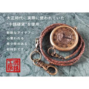 渡辺工房 手作り懐中時計 “倭の刻 懐六(わの...の詳細画像1