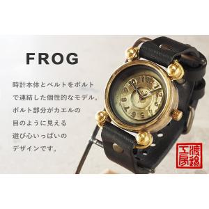 渡辺工房 手作り腕時計“FROG”ジャンボブラ...の詳細画像1