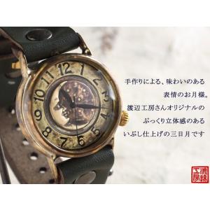 手作り腕時計 ハンドメイド 渡辺工房 “Cre...の詳細画像1