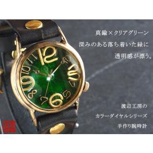 手作り腕時計 ハンドメイド 渡辺工房 ジャンボ...の詳細画像1