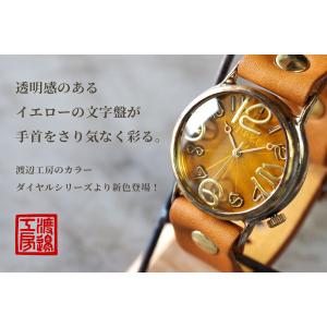 渡辺工房 手作り腕時計 ジャンボブラス “J....の詳細画像1